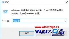 win7ϵͳĬǱ޸ĵĲ