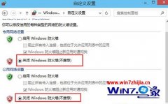 win7ϵͳ¹رշ˵windowsȫڵϸ̳