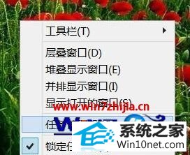 win10ϵͳӢlolϷԶ˻ͼĲ