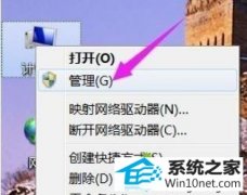 Աָwin10ϵͳشӡûеİ취