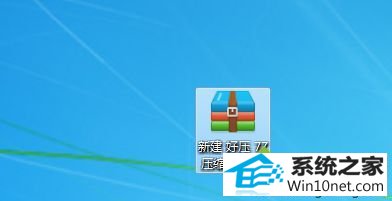 win10ϵͳļʾwindowsܴ򿪴ļͼĲ