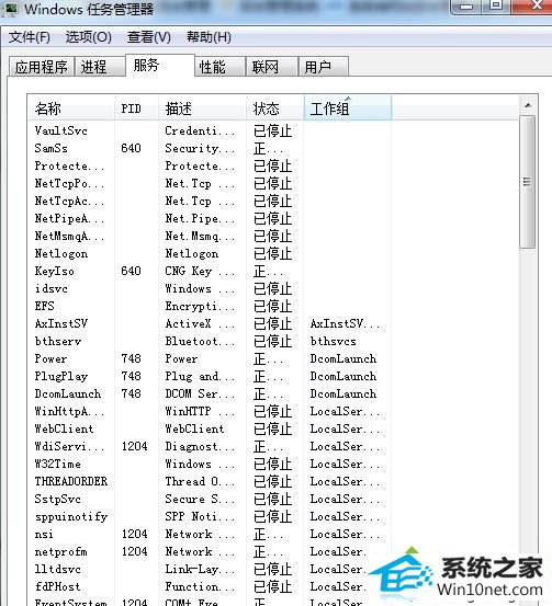 win10ϵͳػTo return to windowsͼĲ