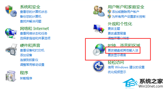 win10ϵͳлƴ뷨ͼĲ