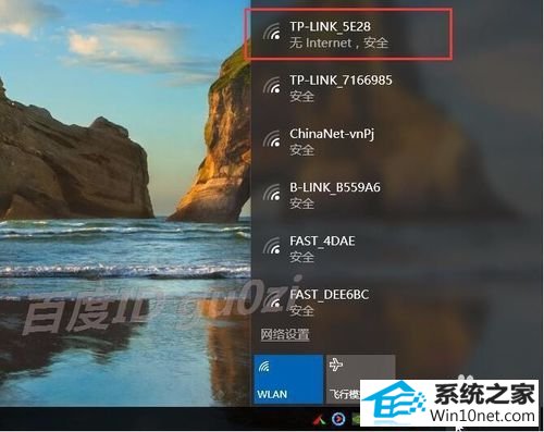 win10ϵͳwiFiϲͼĲ