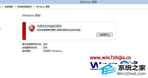 win10ϵͳsvchost.exeͣصͼĲ