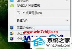 win10ϵͳУʾɫľ弼