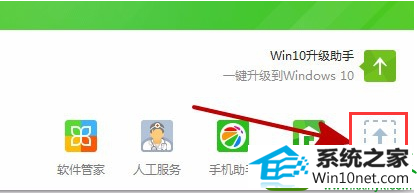 win10ϵͳdnFʾͼϵͳ齨ʧܵĽ