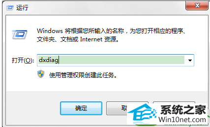 win10ϵͳdnFʾͼϵͳ齨ʧܵĽ