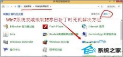 win10ϵͳװ΢iEղʱĲ취