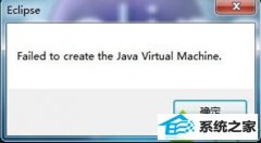 win10ϵͳEclipseʱfailed to createĲ