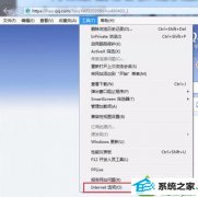 win10ϵͳiE򲻿internetվľ巽