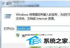 win10ϵͳ氲װʾmicrosoftעֹͣĽ