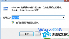 win10ϵͳwordĵʾڰװľ岽