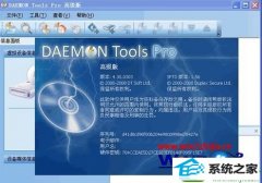 win10ϵͳװdaemon ToolsĴ