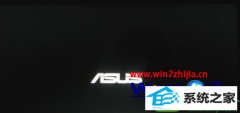 win10ϵͳͣAsUs LoGoĲ̳