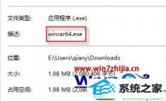 win10ϵͳʾЧwin32λĴ