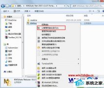 win10ϵͳʹKMsAuto net 2015߼win10ϵͳĲ취