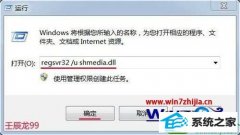 win10ϵͳʼǱɾдļ޸취