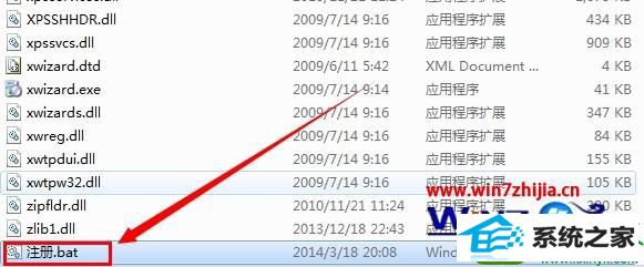 win10ϵͳ޸ʾжʧd3dx9-41.dllĲ