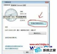 ʦwin8ϵͳ洫汨is not a valid date and time