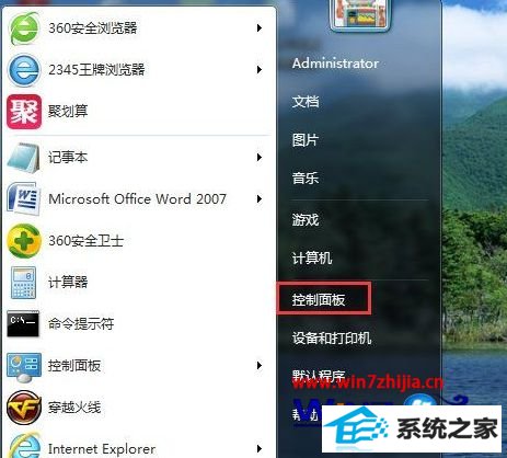 win8ϵͳarpô޸