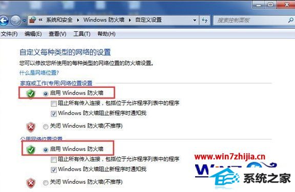 win8ϵͳarpô޸