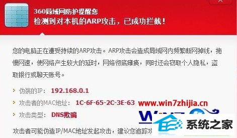 win8ϵͳarpô޸