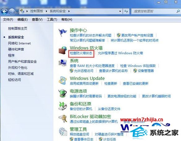 win8ϵͳarpô޸