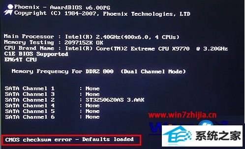 win8ϵͳʱԼʾCMos checksum error-defaults loadedν