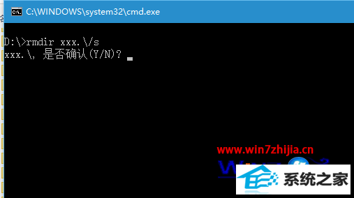 win8콢ϵͳɾļʾ0x8007009Ľ