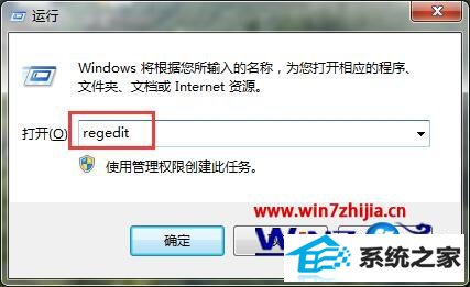 win8ϵͳȫɾӲͼ겻ô