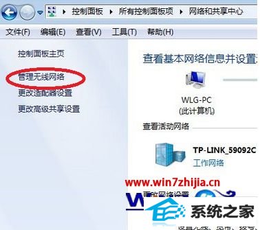 win8ϵͳʾ簲ȫԿƥν