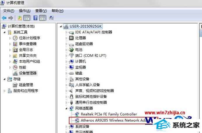 win8ϵͳ160wifiʧ޷ô