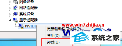 win8ʾźŵô