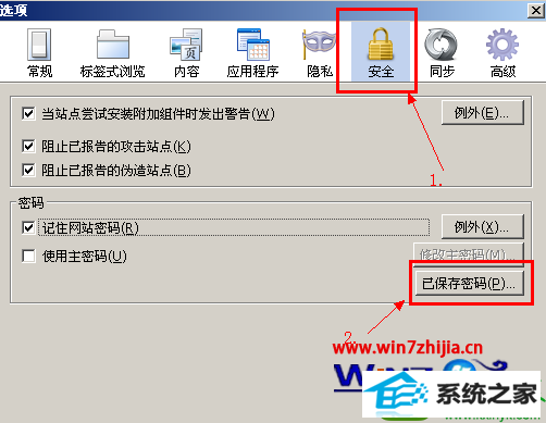 win10ϵͳ鿴ҳԶ¼Ĳ