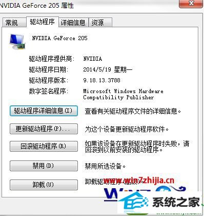 win10ϵͳ鿴Կ汾Ĳ