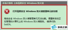 ԱΪwin10ϵͳwindowsǽ06d9Ľ̳