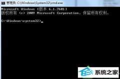 Աwin10ϵͳʼǱregsvr32.exe޷еķͼ