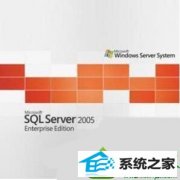 Ϊwin10ϵͳжsQL2005޷װĲ