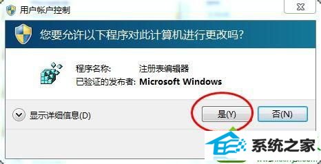 win10ϵͳ޷ǺϷĽ