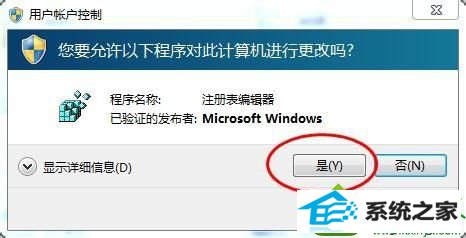 win10ϵͳ޷ǺϷĽ