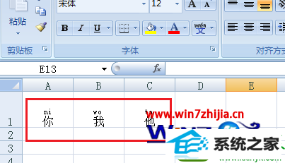 win10ϵͳexcel2007ƴĲ