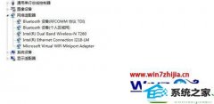 win10ϵͳձʼǱMicrosoftVirtual wiFi Miniportķ