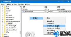 win7Ƭ鿴±ɫĲ衾ͼ