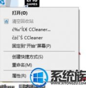 win7ϵͳҼվ˵CCleanerѡΰ죿