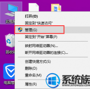 win7ϵͳػ־β鿴|鿴win7ػ־Ĳ취