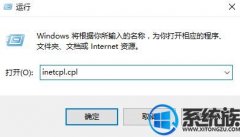 win7ôcookie|win7cookieȫ沽