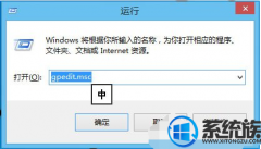 win7ϵͳעӦȫ洦