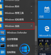 win7β鿴Ϣ|win7鿴Ϣİ취